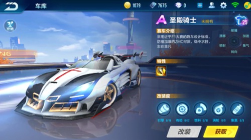 伤病困扰 伤病困扰