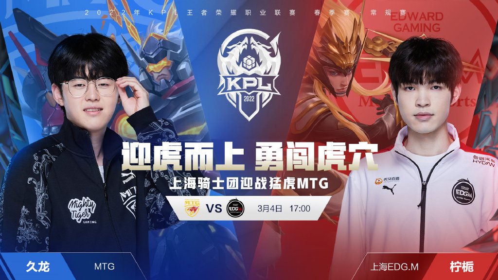 体素质和技 体素质和技