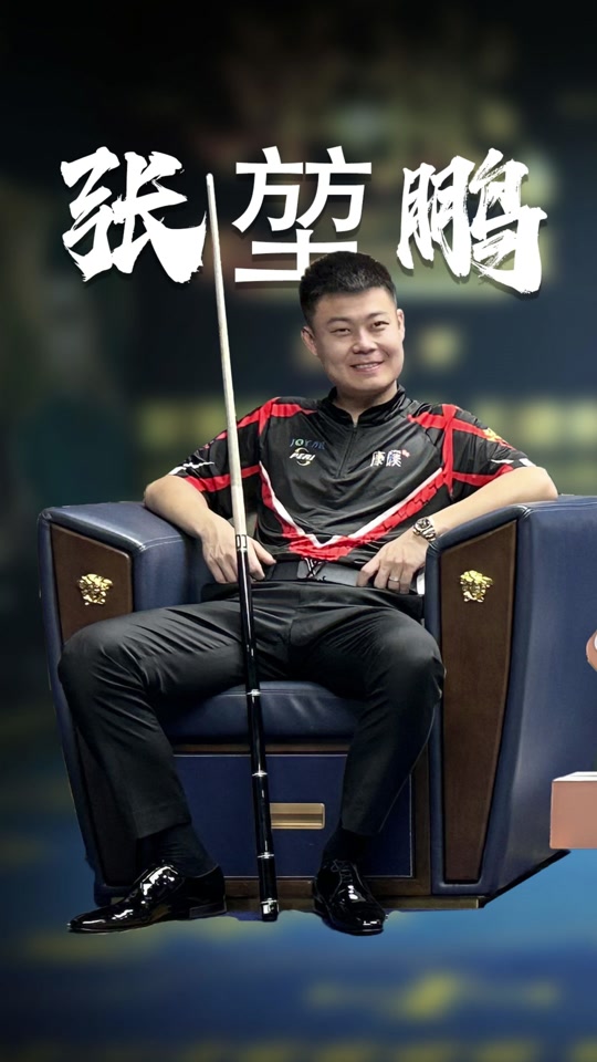 作为七届世 作为七届世