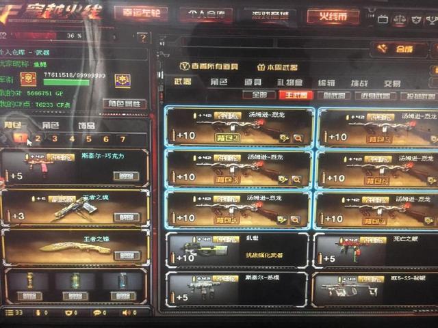 碎裂与冲刺