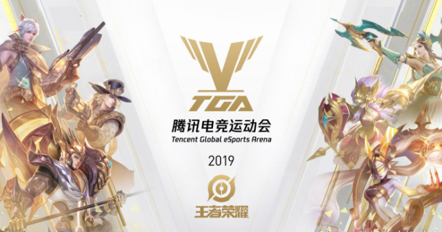的团战体系 的团战体系