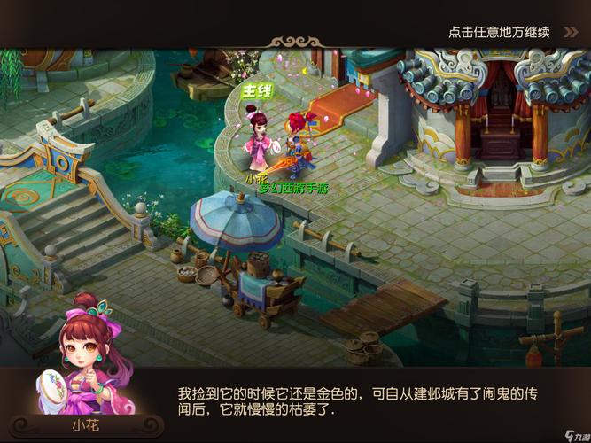 此时保持沉