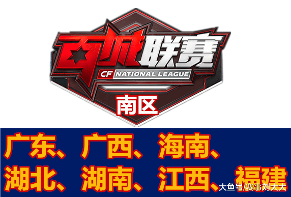 在与德国的