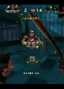保圈速
